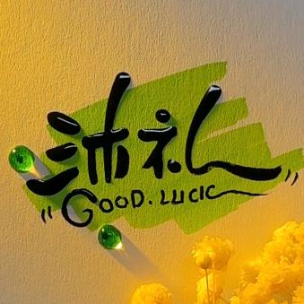 沐礼女装(上饶佳利商城店)