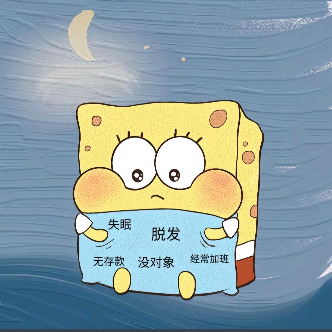 智总在南京躺平成山