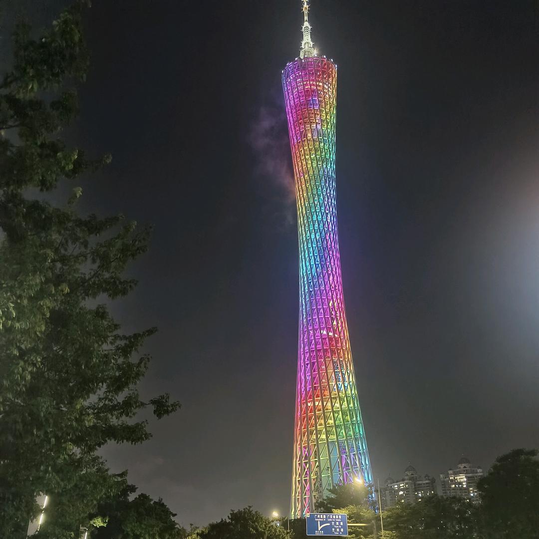 财源滚滚