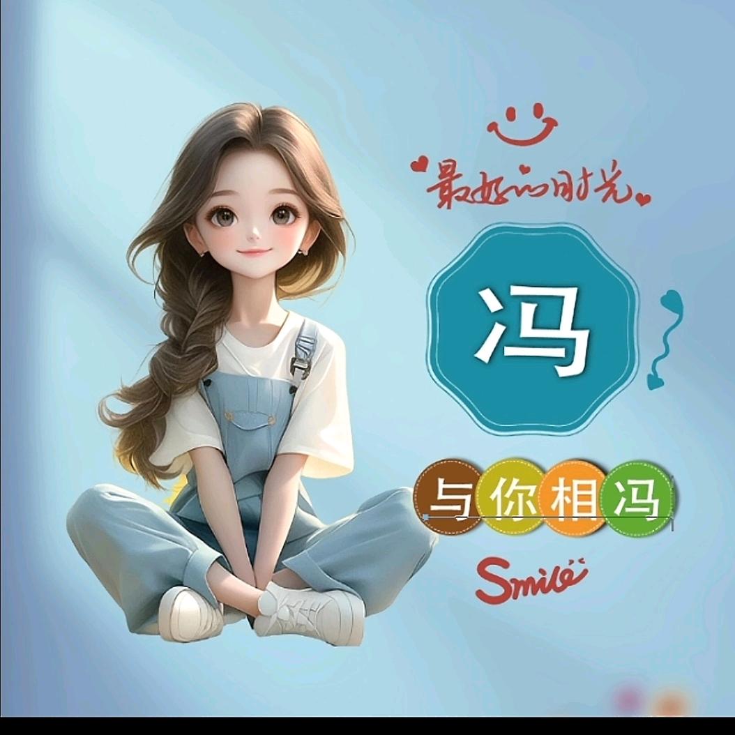 榆林万家乐厨电古城店冯建霞