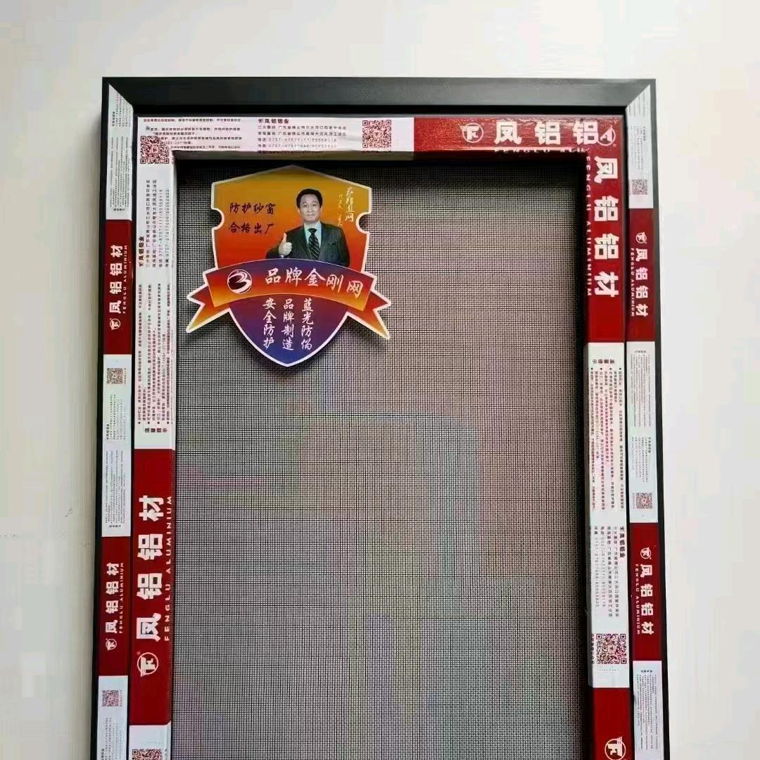 门窗家电纱窗电动晾衣架