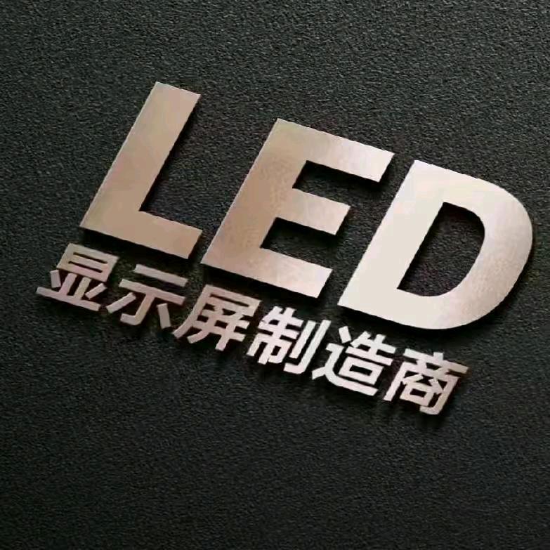 深圳鸿亚光电有限公司