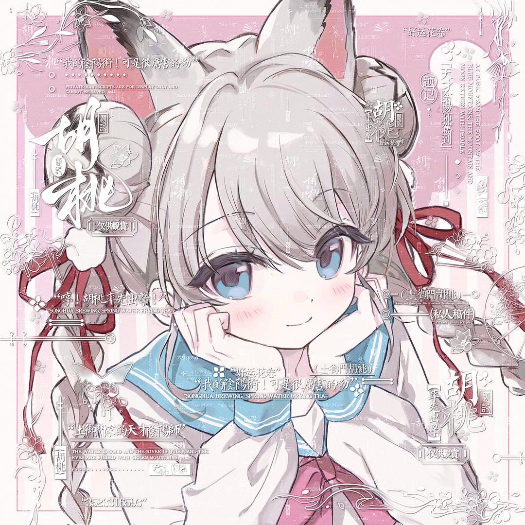 ⁺ʚ x >𖥦< x ɞ⁺
