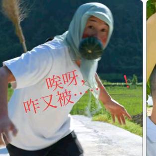 搞笑的黄书记