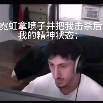削弱霓虹