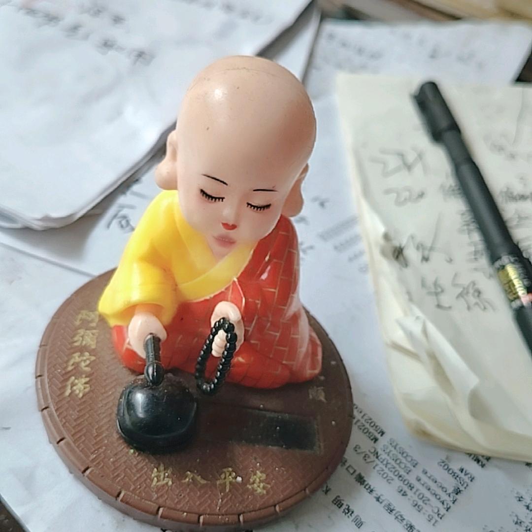 天干地支对应关系