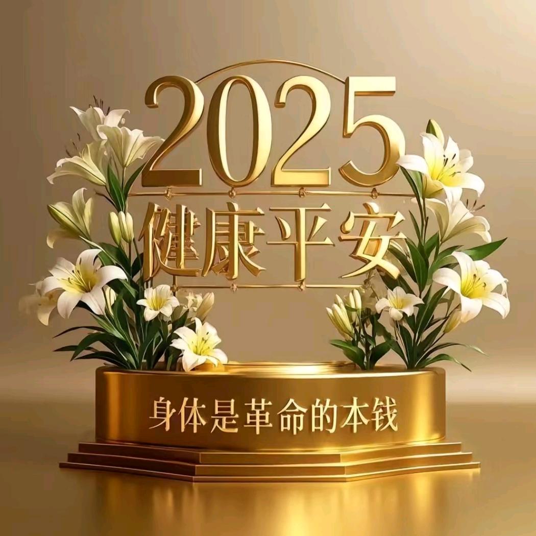 食来运转