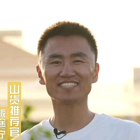旅途优选