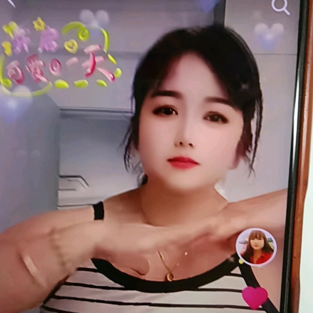 爱情转移