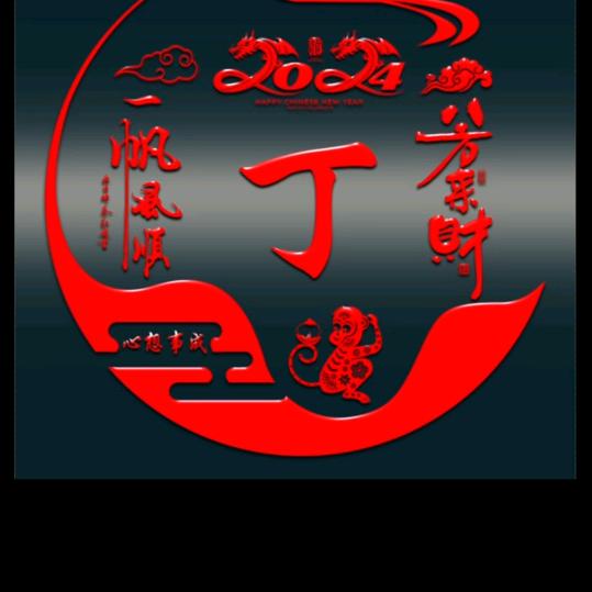 丁桂芹