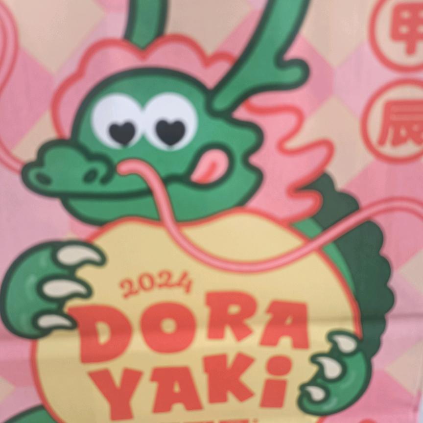 沙砾