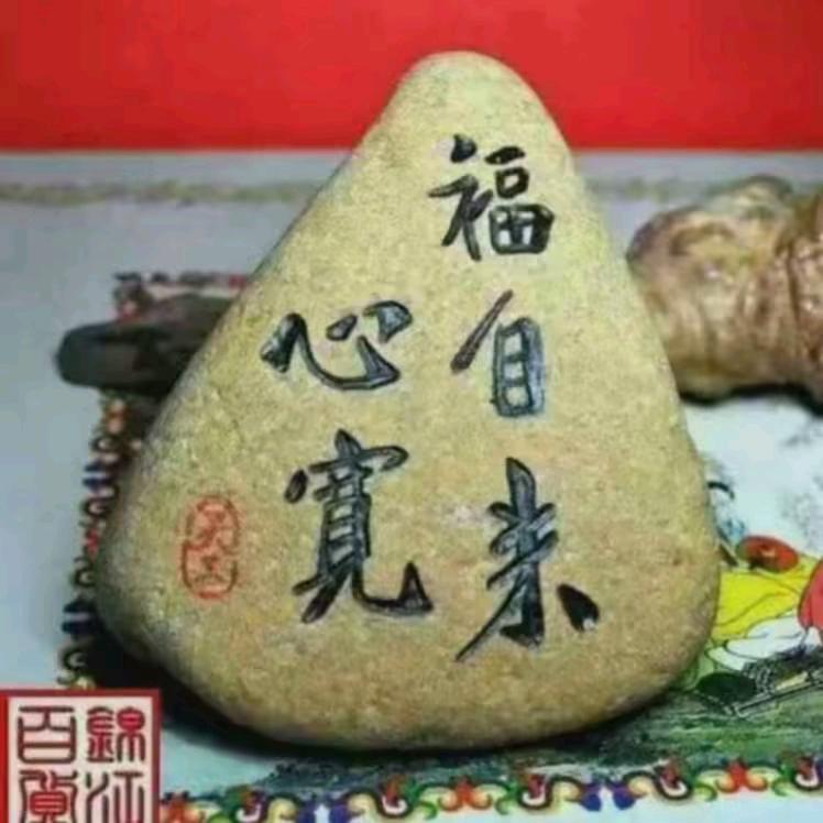 梁二哥，