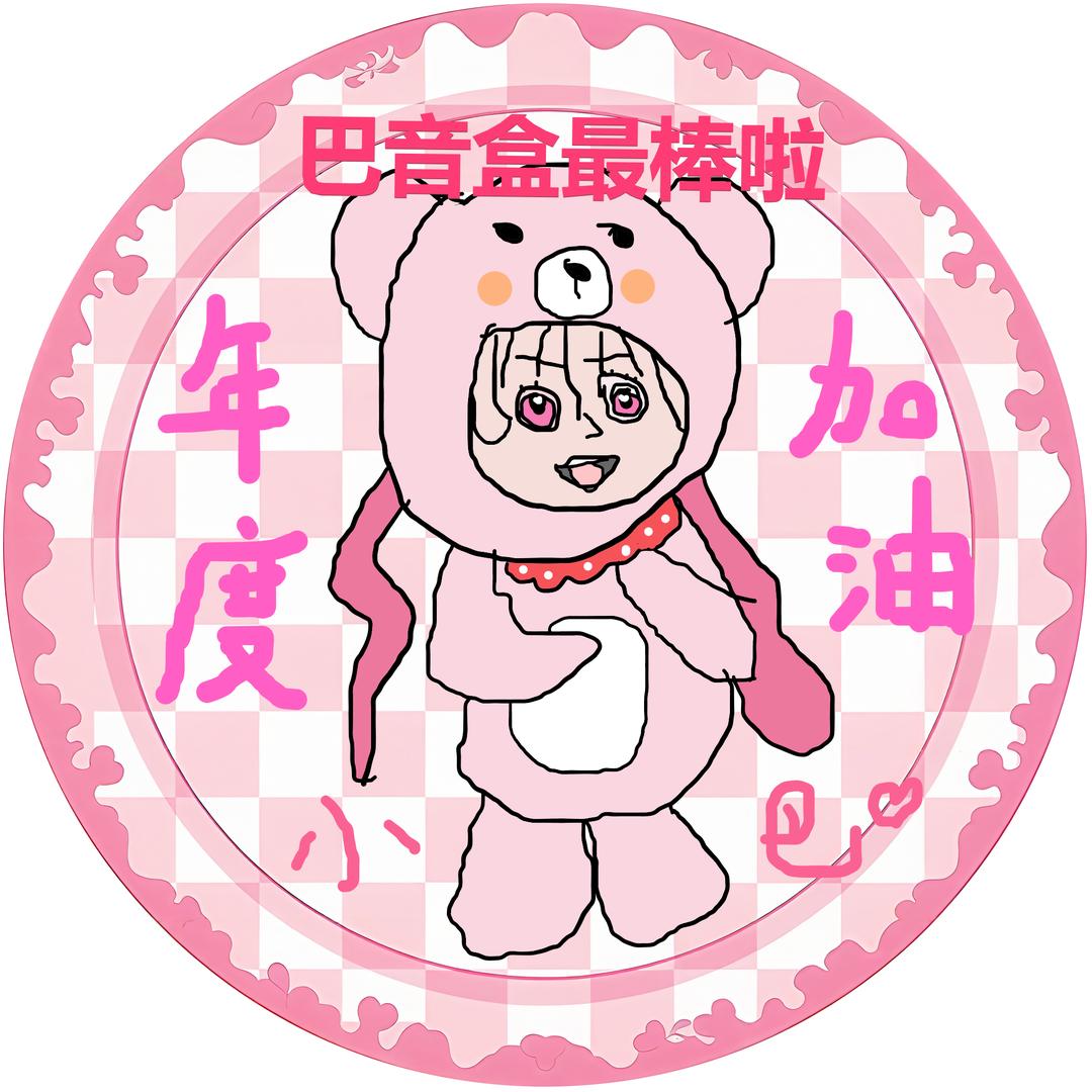 wrong不do会er念ˣᴮ💥