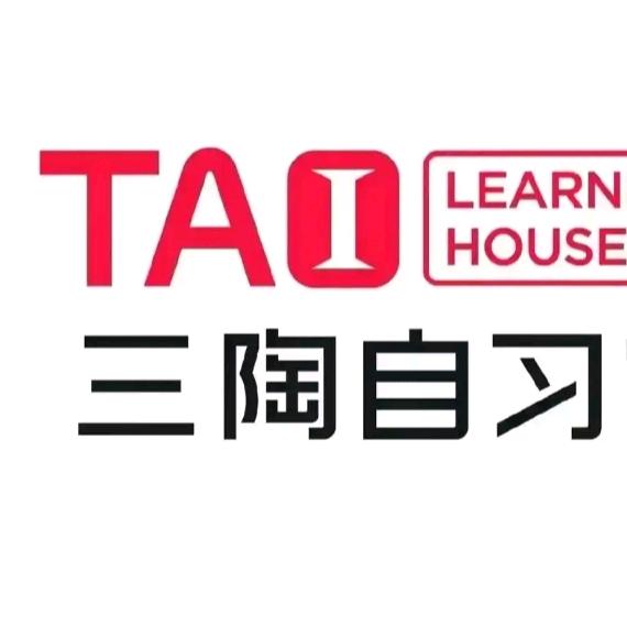 蚌埠三陶自习室（固镇店、蚌埠龙门悦府店）