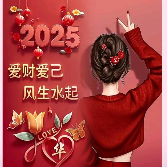 ¹₃¹₄ ᥫᩣ⁵²ºིྀ華♥︎