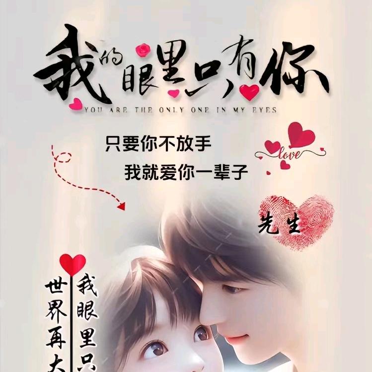 ꧁꫞💞同心缘💞꫞꧂