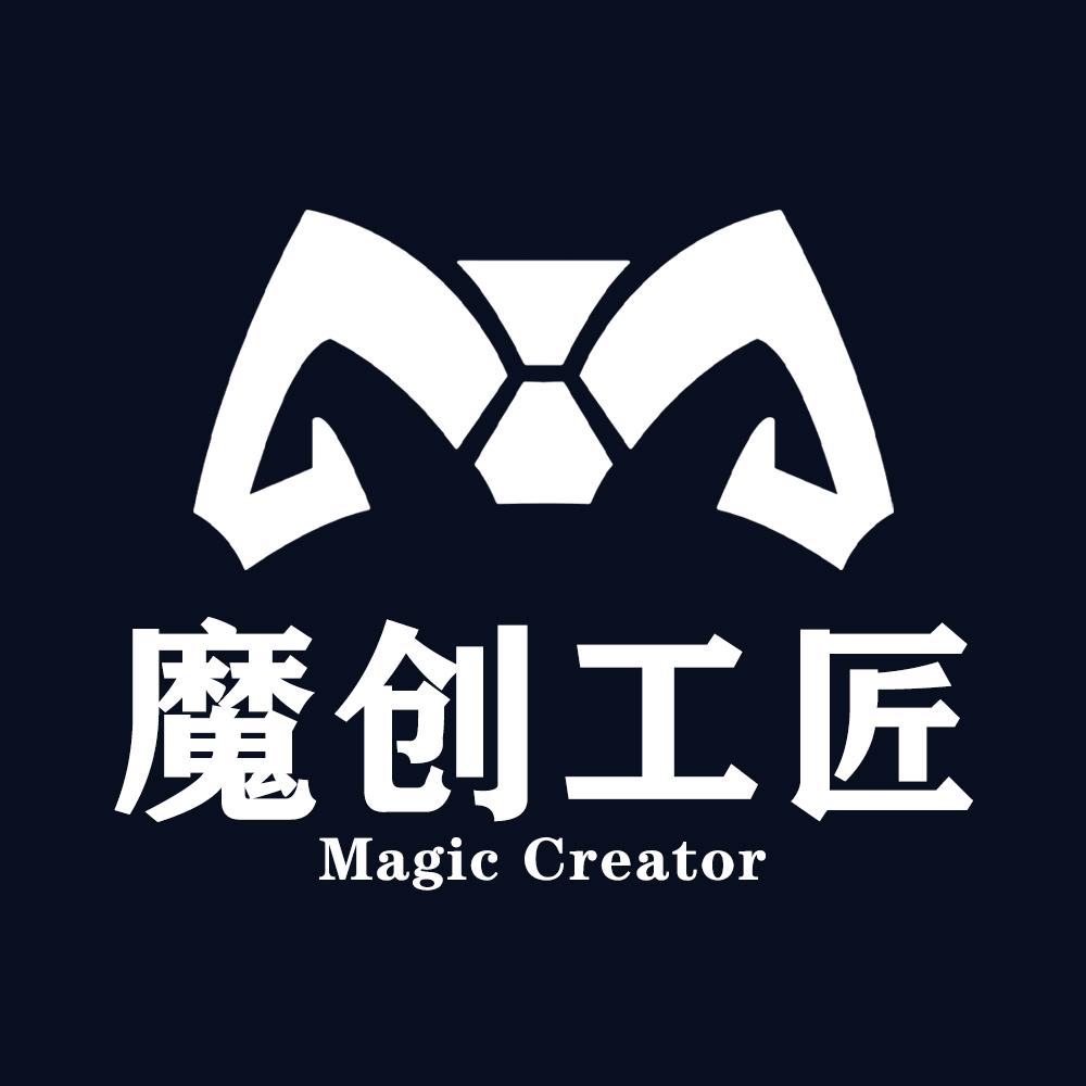 魔创工匠