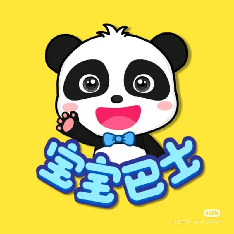可儿有好物(母婴好物)