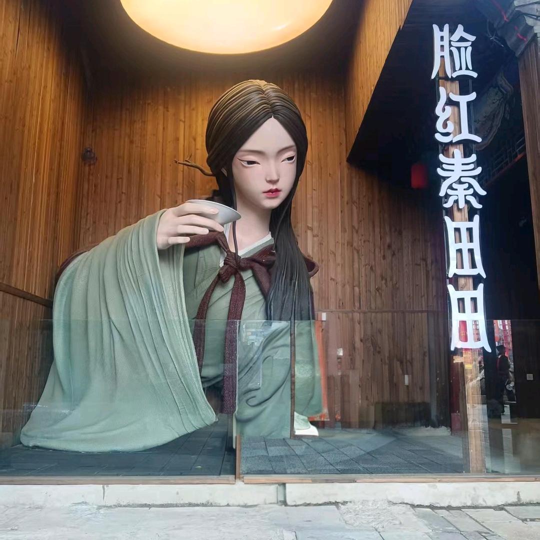 骨瘦如柴