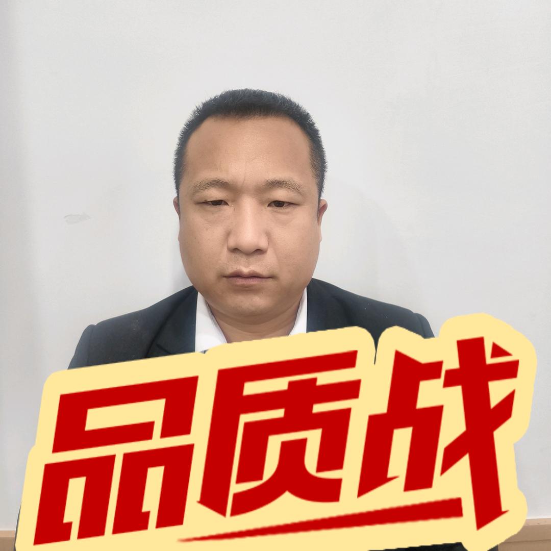 远元人~浙江~秀里街~谈