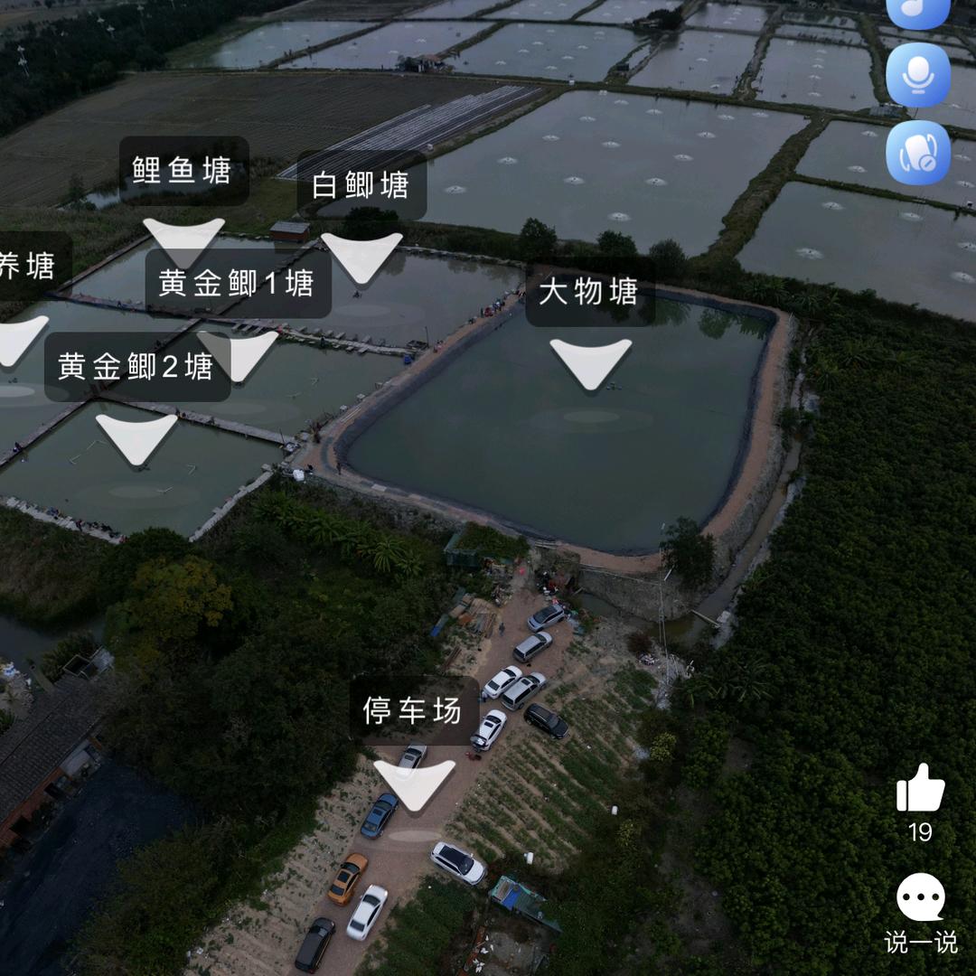 长乐鹤上鑫福源垂钓园