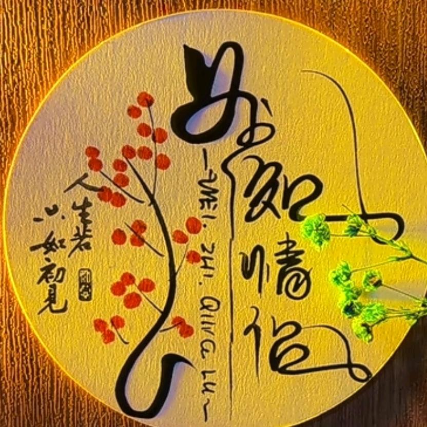 为知情侣🌈🌹❤️👌