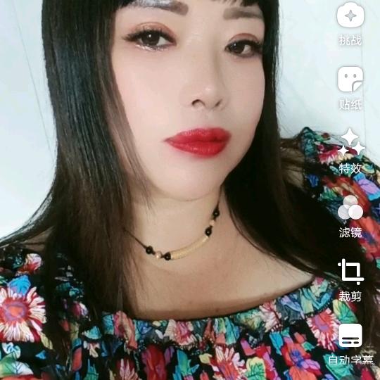 身影