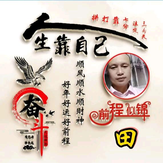 放牛郎