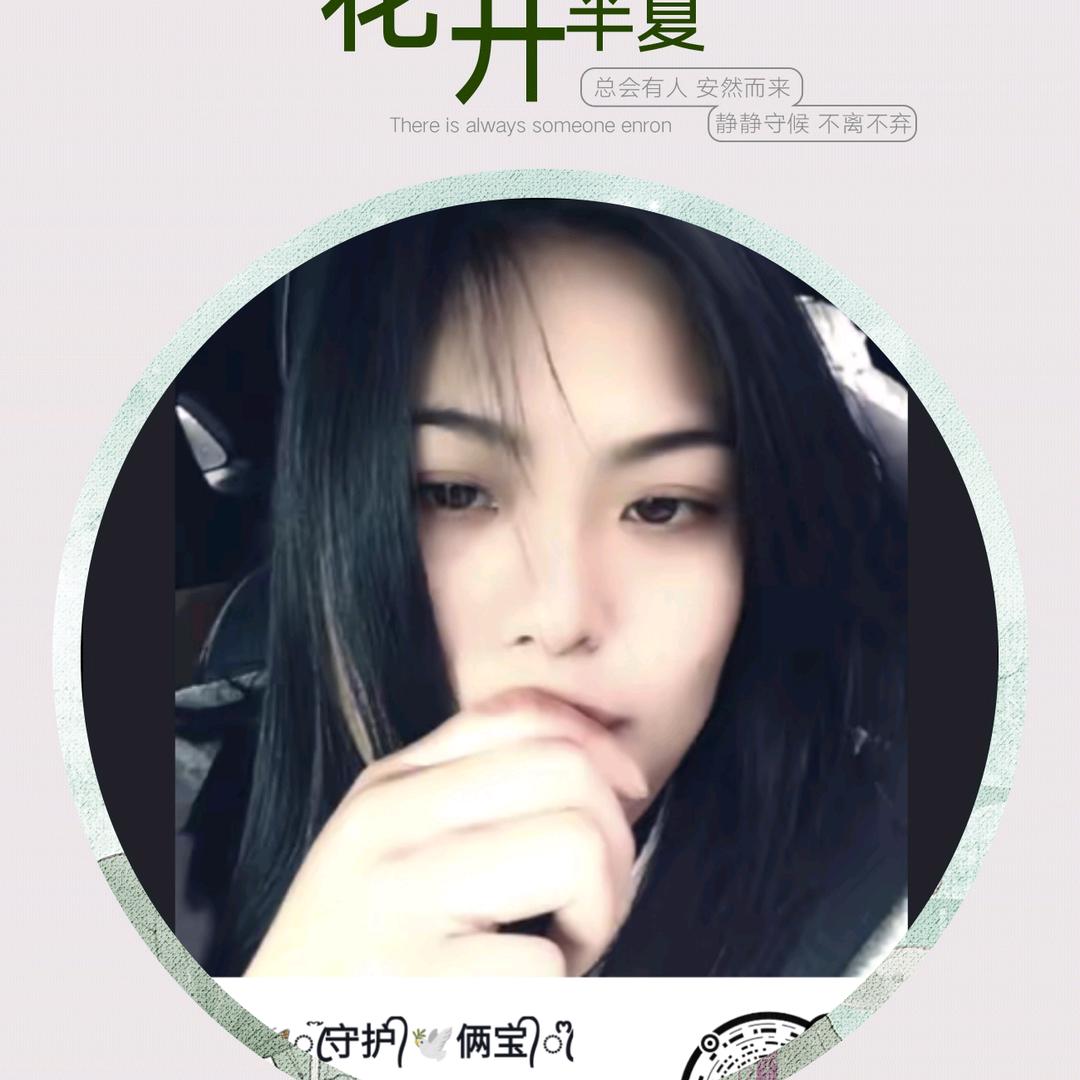 皖豫小面
