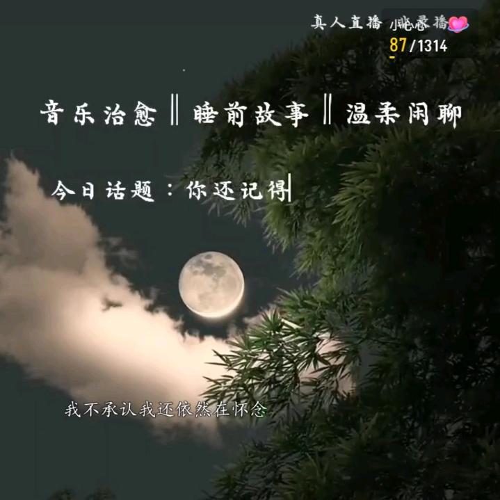 怀念你小时候@挽月