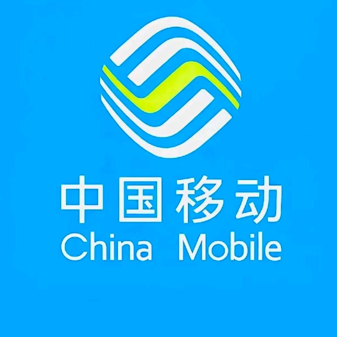 祝塘镇中国移动客服