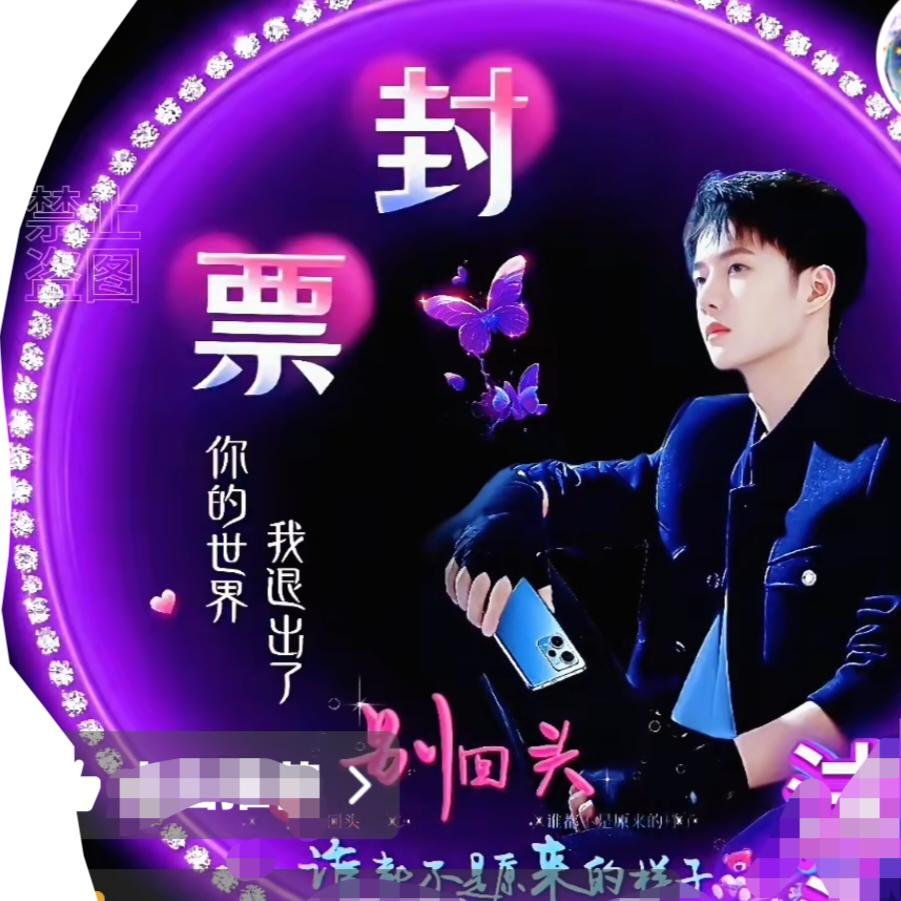 吃低保的老头