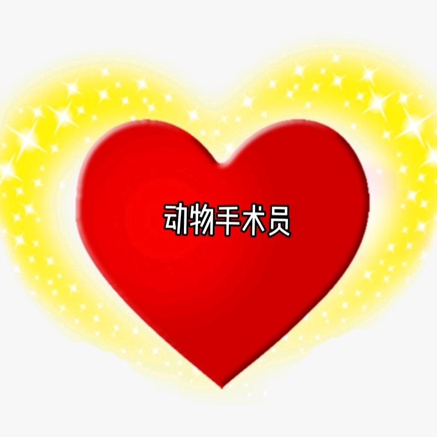 妙招科普