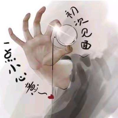 浅酒