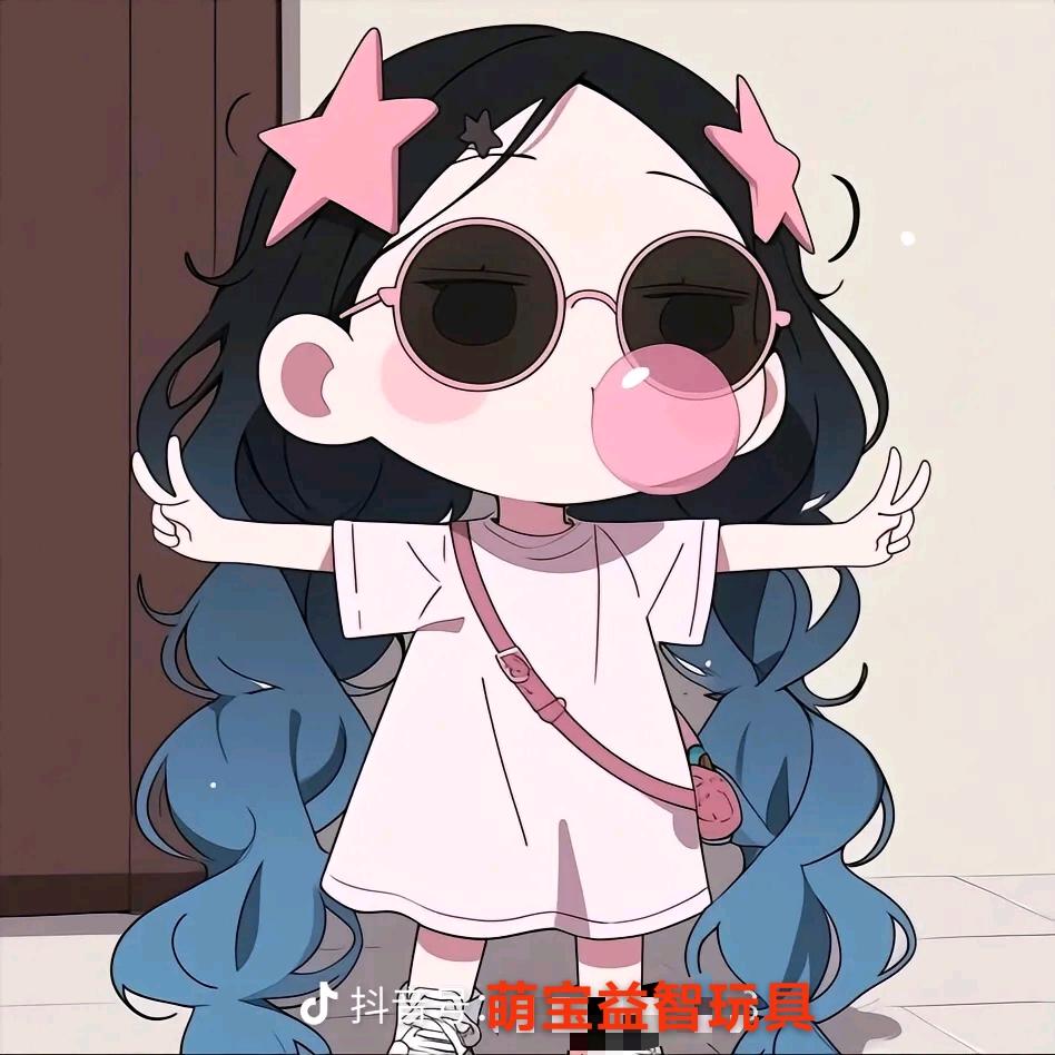 萌宝益智玩具