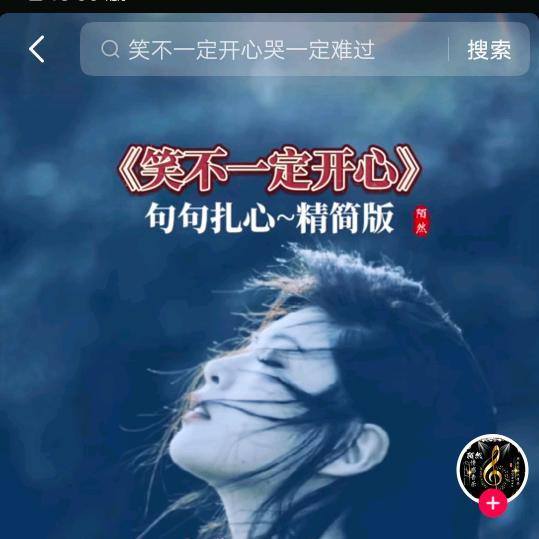 一抹阳光