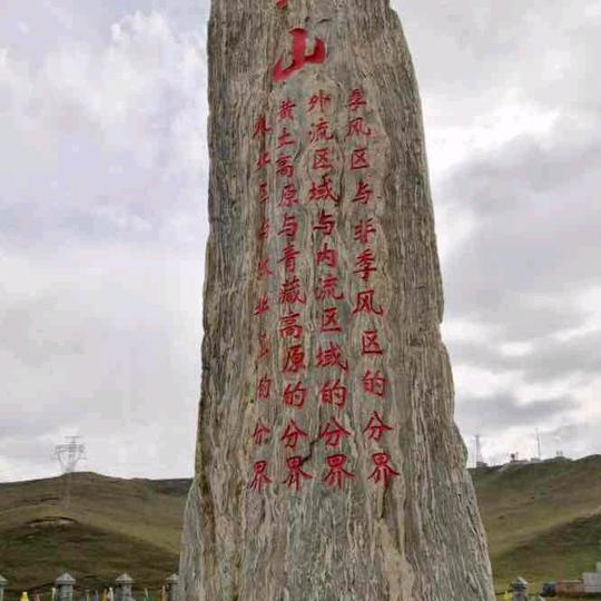 项城直发普陀山