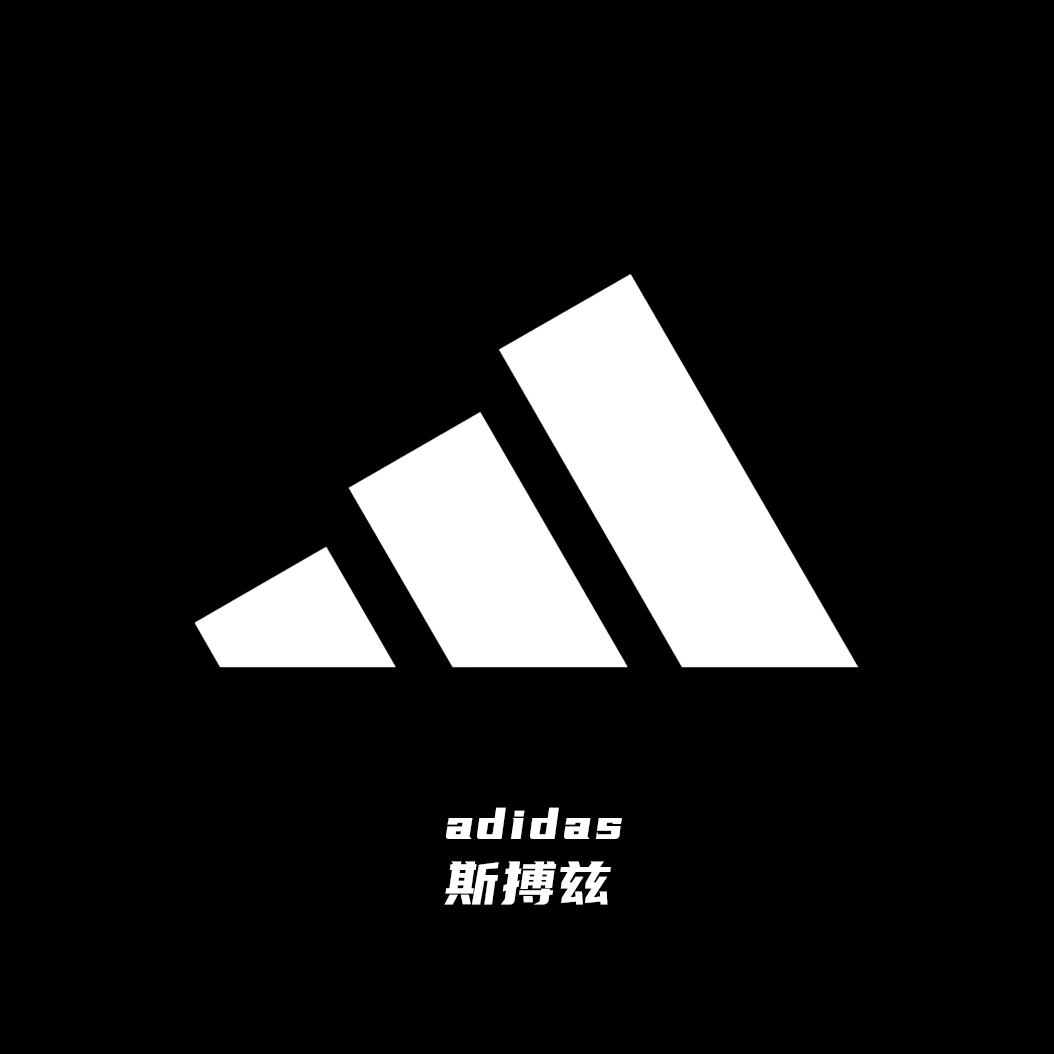 斯搏兹adidas丽水龙泉龙渊万达FCC
