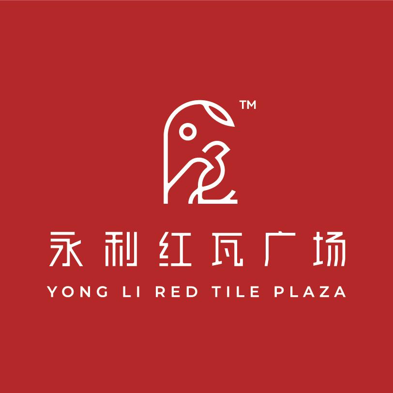 永利红瓦广场