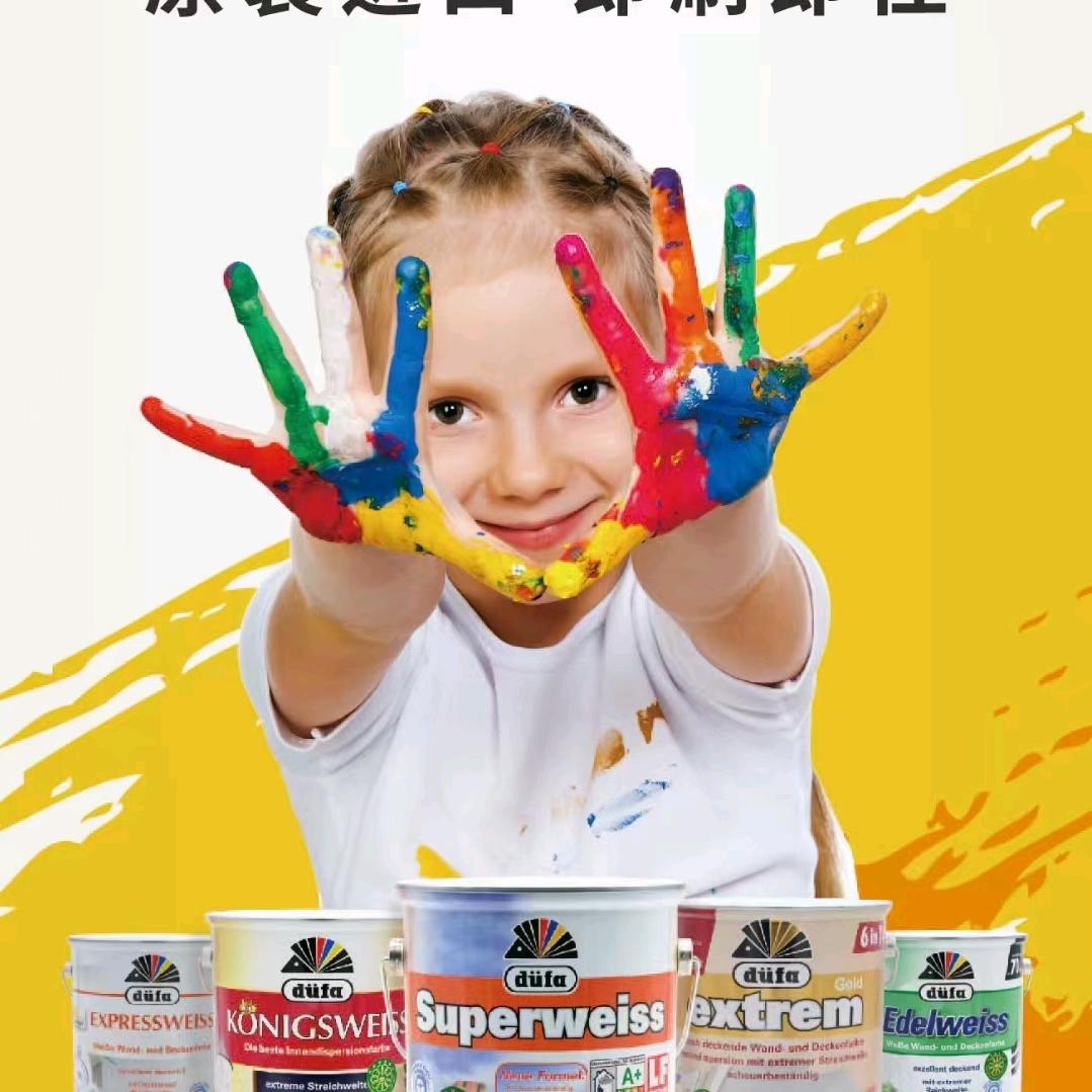 都芳，美巢，德高