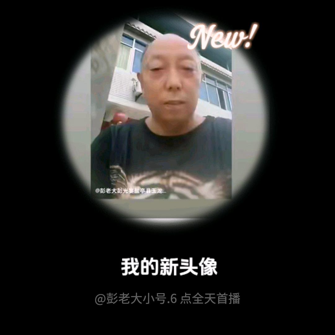 宴爷大号早上6点全天直插