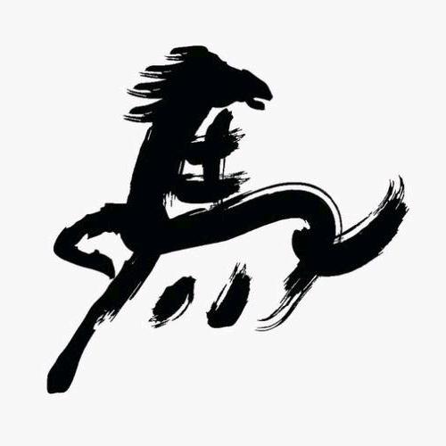 倾尽年华终是梦