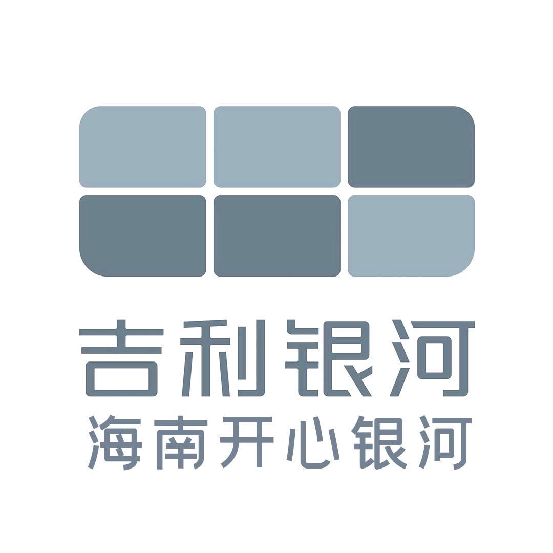 吉利银河 I 海口开心-纯电