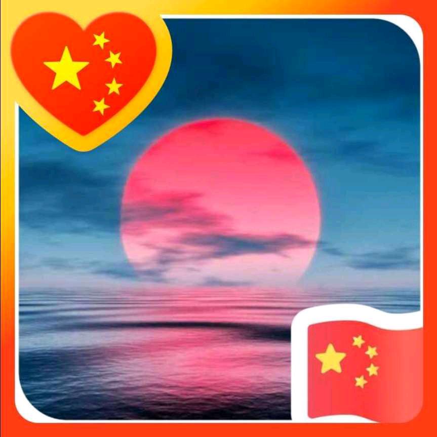 心缘