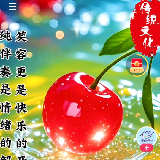 💋缘到才有情❤️