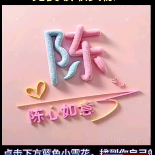 淡 然