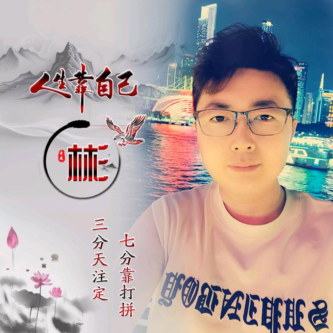 文彬