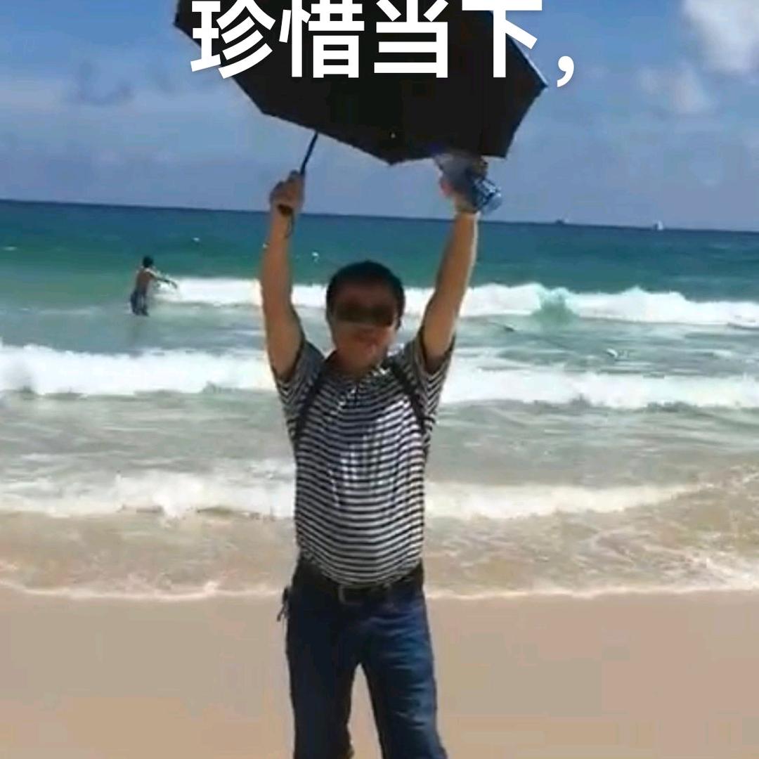 生死看淡，不服就干，