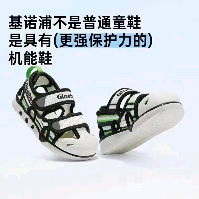 “衣亲贝”珍妈（卡丁定制鞋）