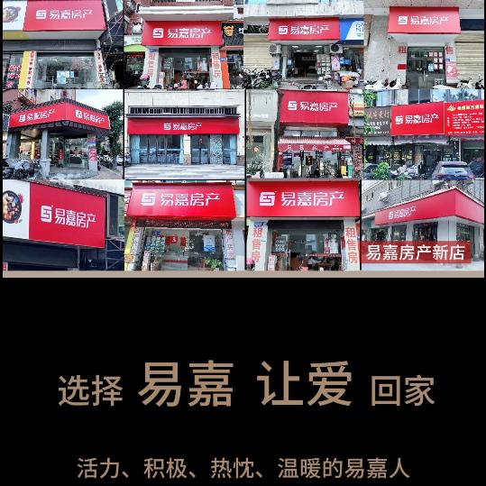 泉州买房